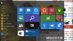 Windows 10 screen 350px